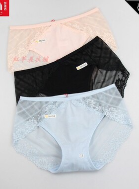 2条价 CYN创雅诺莫代尔加棉女内裤68081中腰蕾丝性感棉质女平角裤