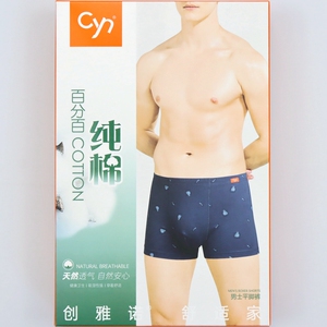 2条价 CYN创雅诺百分百纯棉男内裤84057全棉天然透气吸湿男平角裤