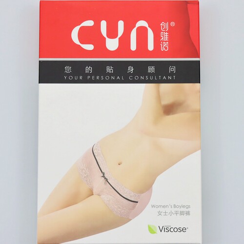 2条CYN创雅诺轻薄柔软蕾丝女内裤