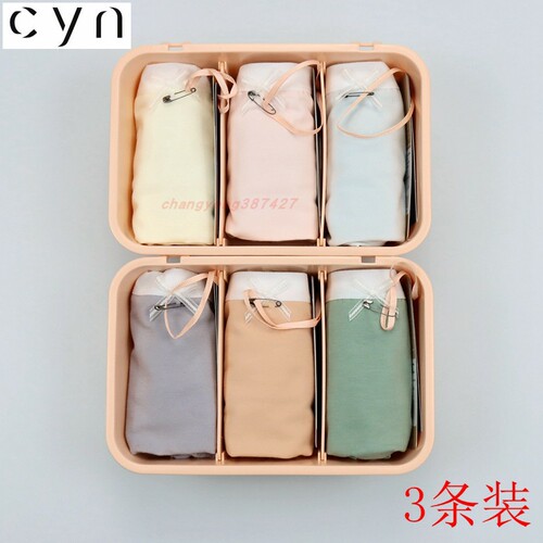 CYN创雅诺棉质中高腰抗菌女内裤
