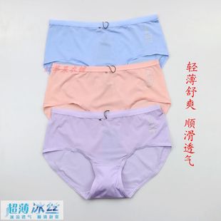 60001爽滑透气舒适女内裤 2条装 CYN创雅诺超薄冰丝中腰女士平角裤