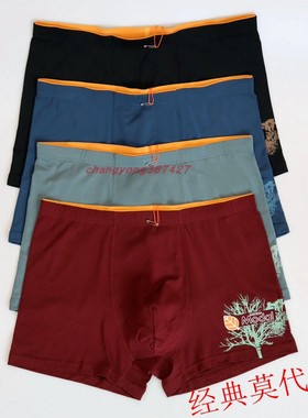 3条价 CYN创雅诺经典莫代尔肥佬裤38124柔软舒适加大码男士平角裤