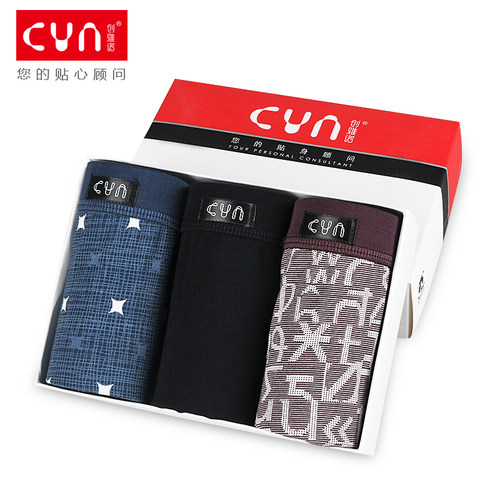3条装CYN创雅诺竹纤维男士三角裤