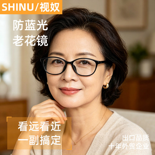 老花眼镜女式超轻远近两用多焦点猫眼女士老花镜品牌高档正品