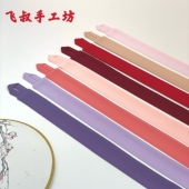 古风丝柔襻式 系带国风复古宫廷汉服腰带马面裙八破裙袢配饰