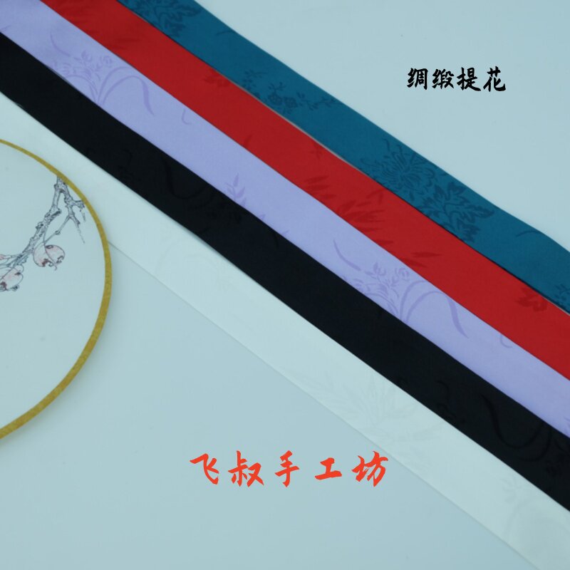 古风提花系带发带明制暗纹腰带复古宫廷汉服飘带配饰