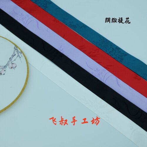 古风提花系带发带明制暗纹腰带