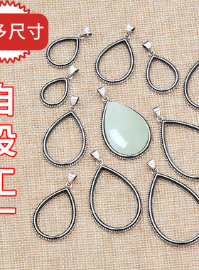 白铜镀银复古款水滴款藏银平底