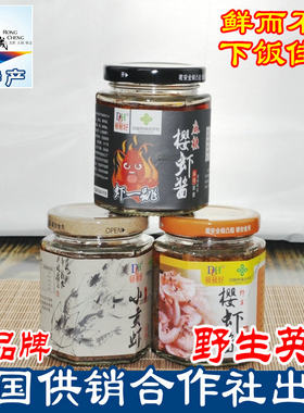 鲜香味虾酱荣成野生麻辣下饭菜炒