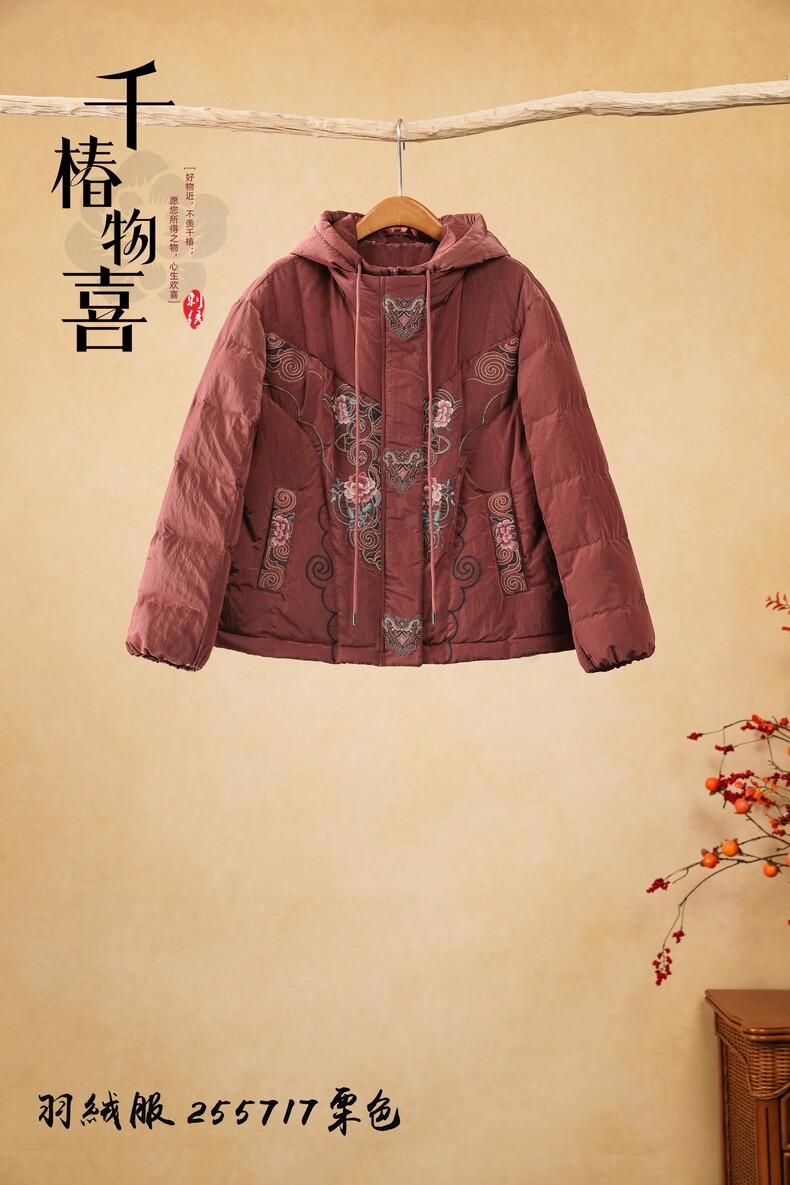 千椿物喜设计师新款国风中式刺绣花羽绒服女冬季短款连帽加厚外套