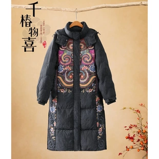 千椿物喜新中式气质刺绣羽绒服女宽松长款国风外套冬保暖显瘦大衣