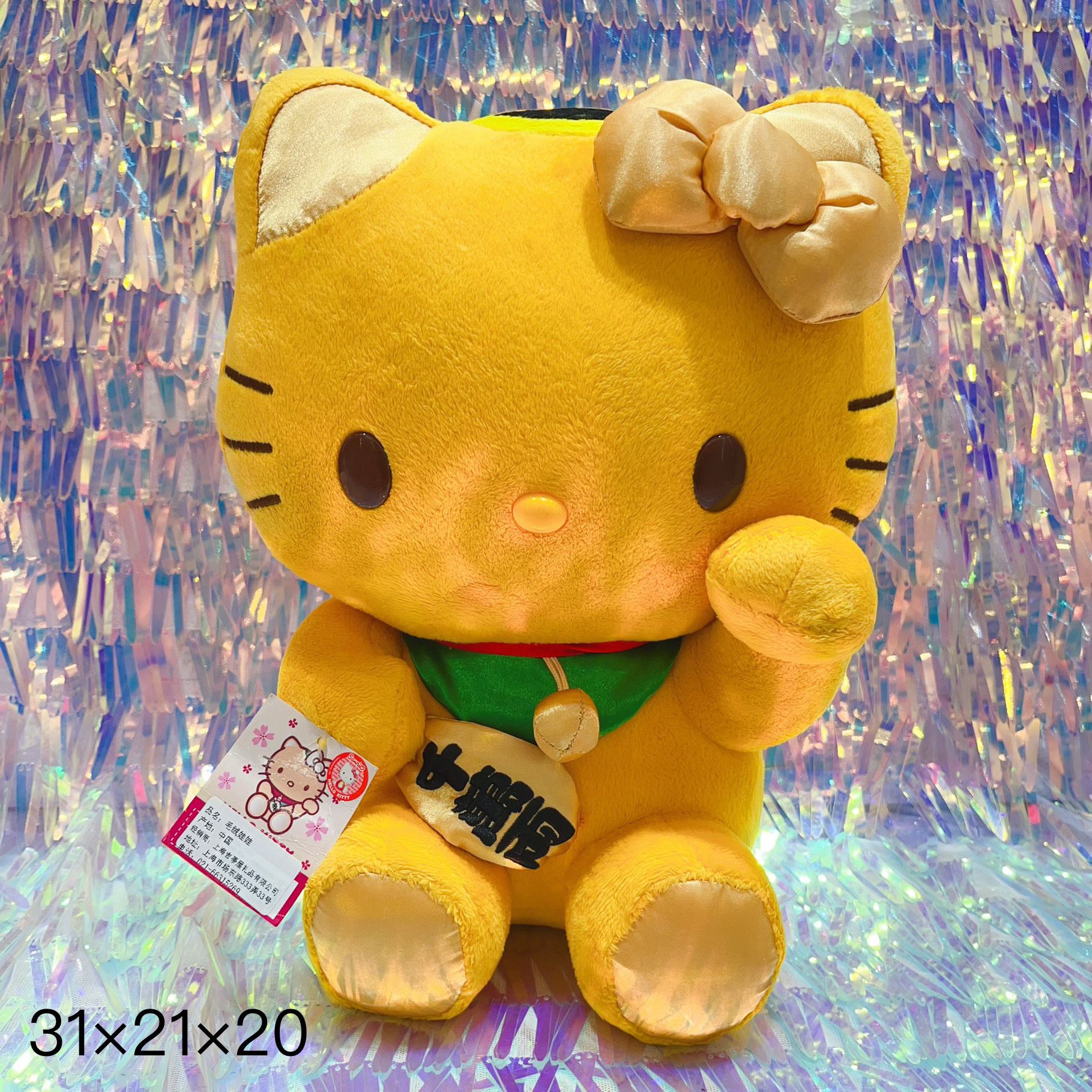 【现货】中古稀有三丽鸥金色招福Kitty 大号HelloKitty招财猫公仔