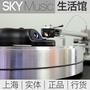 德国FLUX sonic 高级唱头清洁器 唱针清洁 震动清洁唱头