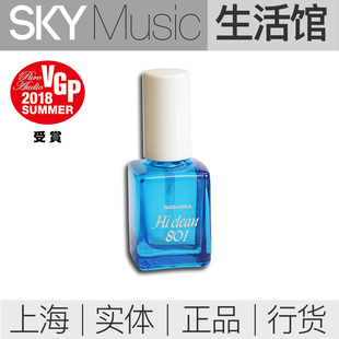 NAGAOKA 长冈801 唱针清洁刷 日本原产唱头清洁液 黑胶唱片清洁