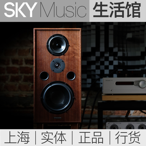 思奔达倒相木主音箱英国原产HIFI