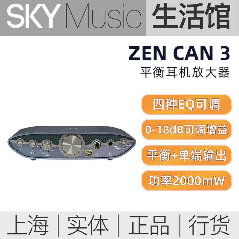 悦尔法甲类耳放前级