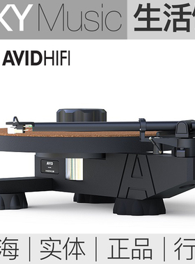 艾维德AVID Ingenium Plug & Play 黑胶唱机 君子唱臂  即插即用