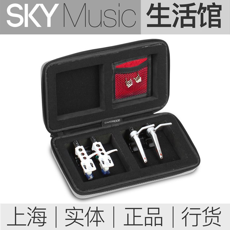 UDG出品，可兼容4支标准唱头架唱针收纳 硬PU外壳纤维布料 实体店现货：上海市虹口区虬江路500号 新虬江数码世界3F-53馆 Mob：13816388356 SKY