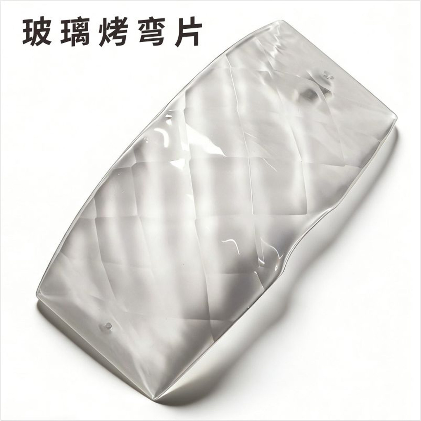 老款水晶吊灯配件大全材料玻璃装饰烤弯双孔叶片老式卡扣灯罩外壳图片