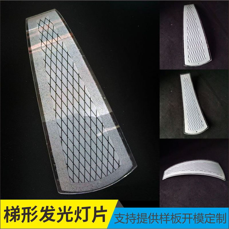 水晶吊灯吸顶灯配件大全吊片玻璃挂片灯片定制老款灯罩外壳防刺眼图片