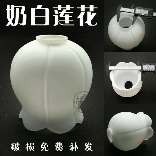 欧式吊灯配件玻璃罩e27螺口e14花朵玻璃外壳罩子大厅风扇吊灯配件