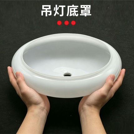 奶白磨砂半圆玻璃灯罩外壳吊灯五金底盘光面托盘通用小孔替换灯壳