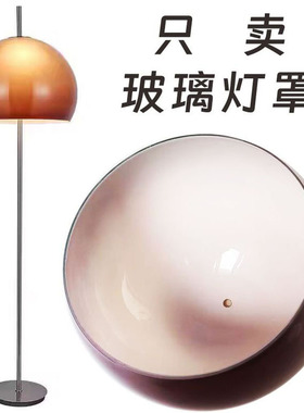 橙色光面玻璃灯罩外壳橘色奶油风吊灯罩灯壳通用e27替换小孔12mm
