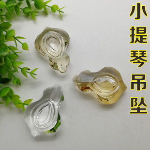 灯具水晶球灯吊坠配件欧式新中式水晶吊灯小提琴玻璃彩色装饰挂件