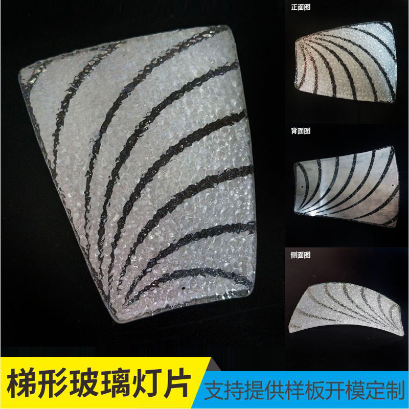 老式吊灯长方形吸顶灯客厅老式水晶灯安装配件大全玻璃片灯罩外壳图片