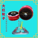 滑滚轮钣金工具配件 汽车大梁校正仪平台支腿活腿升降处大红轮子
