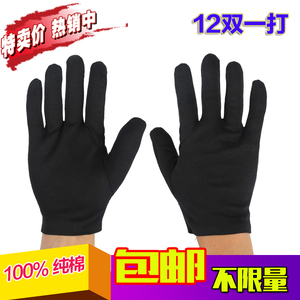 纯棉手套 黑色白色加厚棉布手套 礼仪手套文玩工作指挥劳保手套