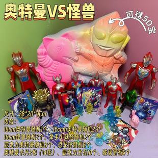 考古挖掘玩具挖宝玩具奥特曼打怪兽宝恐龙挖宝藏男孩挖宝考古