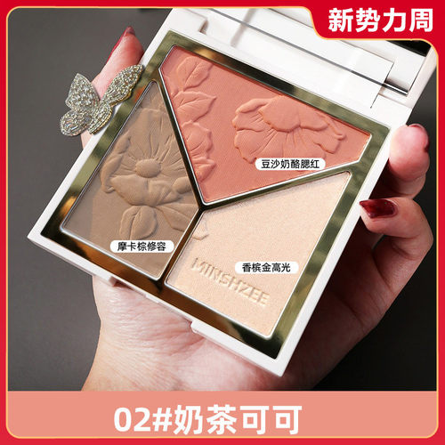 茗希芝高光修容盘10g修容