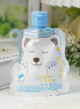 郁美净雪绒花舒缓冰冰霜40g 面霜补水保湿滋润修护国货老品牌平价