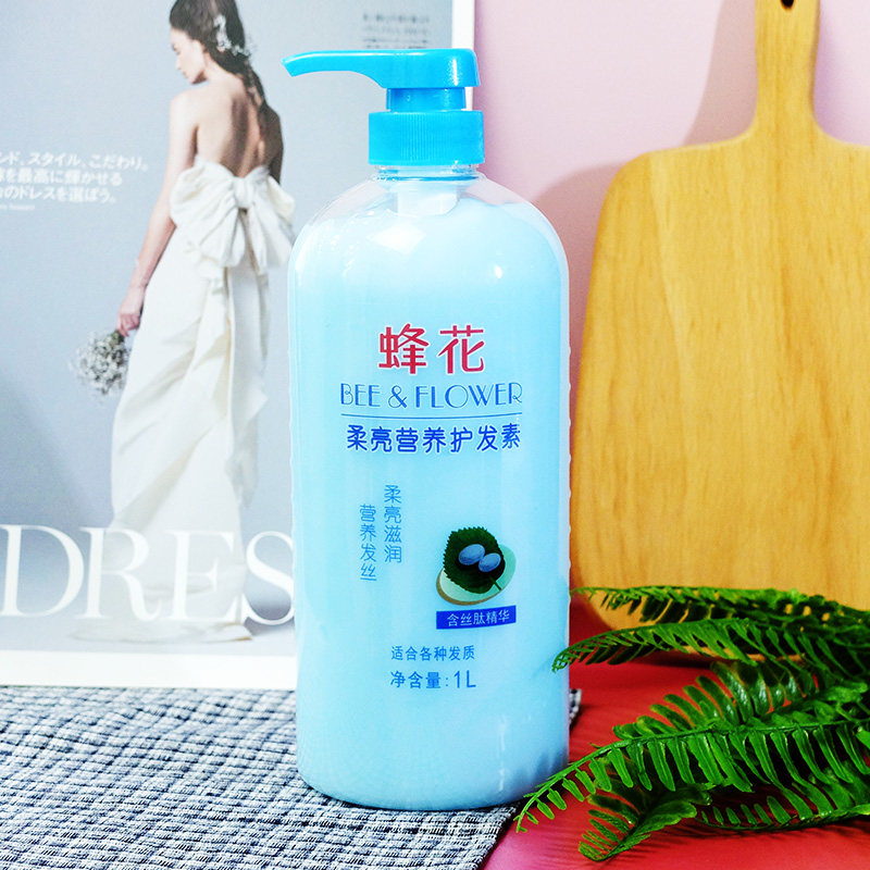包邮国货蜂花顺滑营养护发素图片