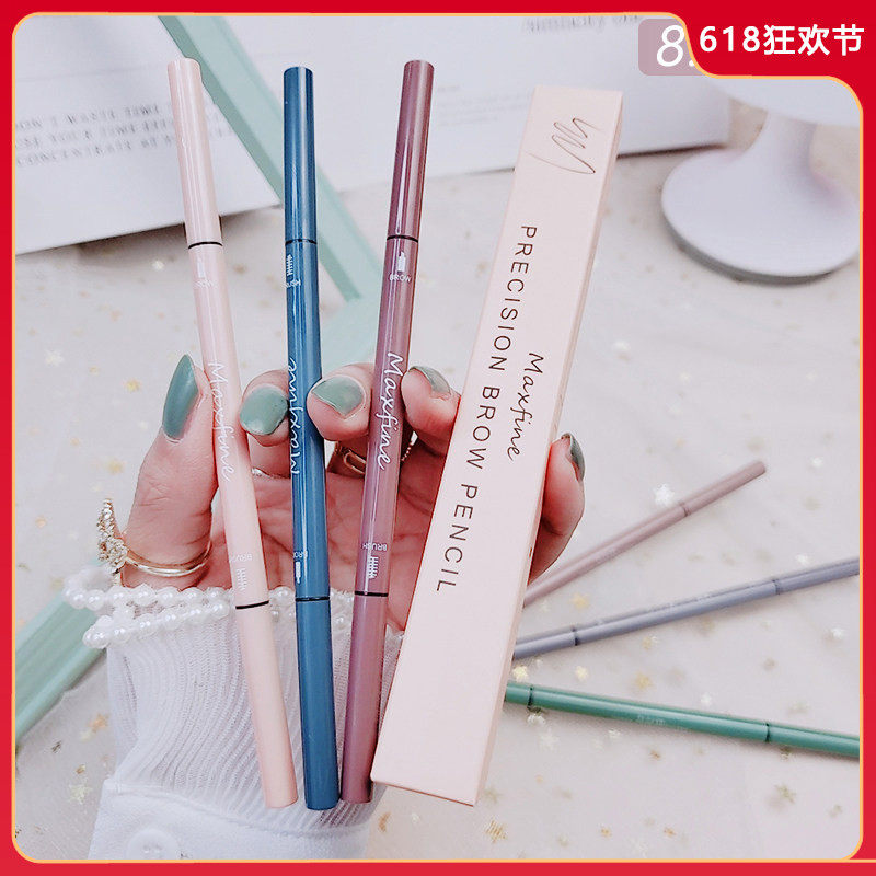 双头造型极细眉笔 女防水防汗持久不脱色自然超细头初学者正品