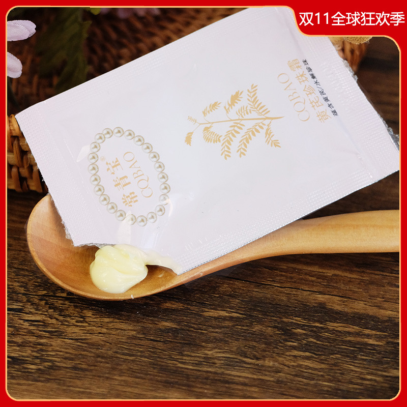 常青宝黄芪珍珠霜6g 保湿早晚面霜膏淡印提亮改善暗沉国货护肤品