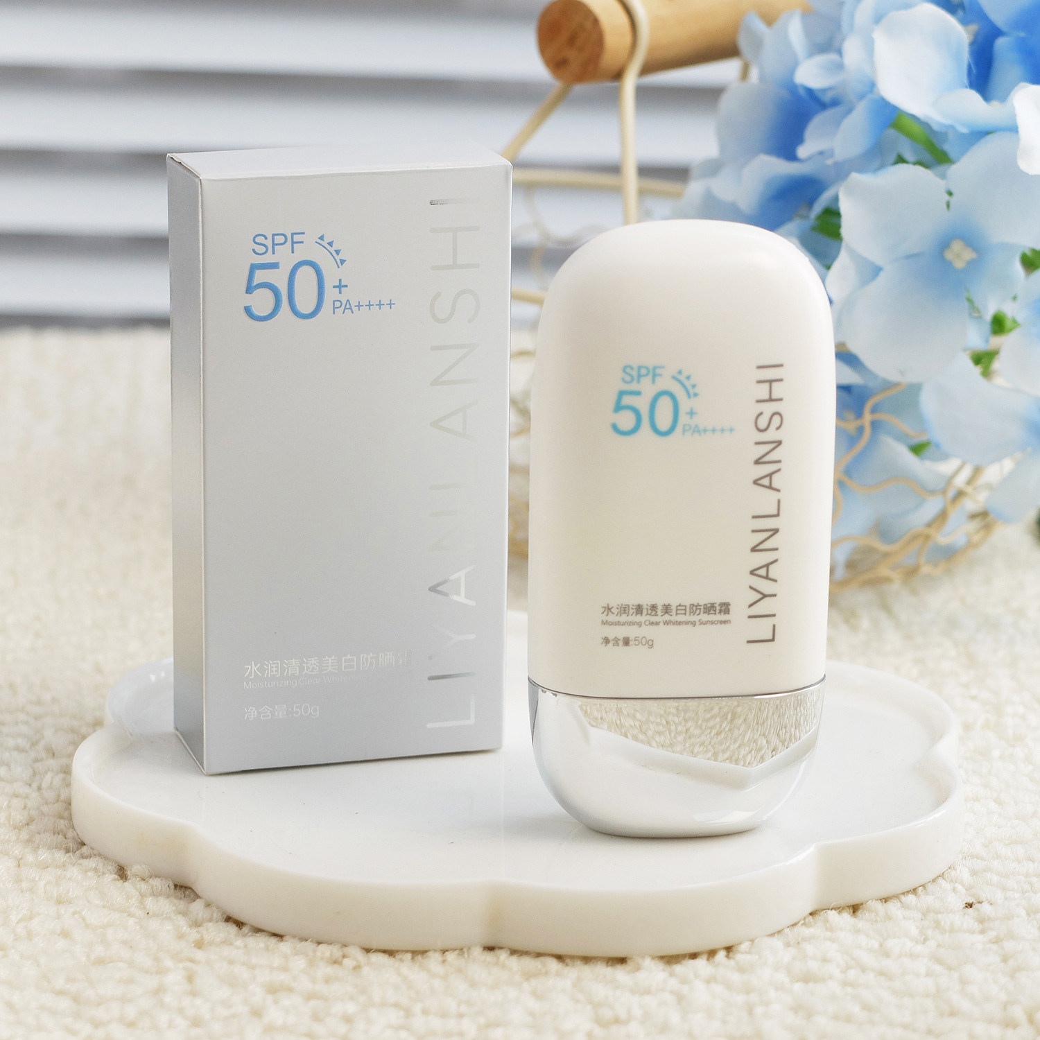 水润清透美白防晒霜50g 养肤型防晒乳SPF50+PA++++持久防护女男