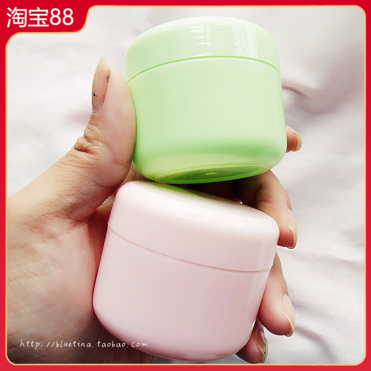 【蓝色小屋国货美妆】面霜面膜圆形盒分装盒 50g DIY分装瓶