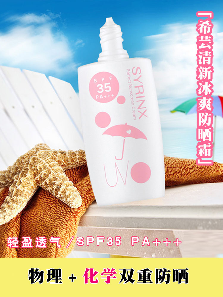 Xiyun Fresh and Icy Sunscreen Cream for Female Face UV Concealer Kem chống nắng Kem chống nắng SPF35 nhẹ và không nhờn kem chống nắng v7 