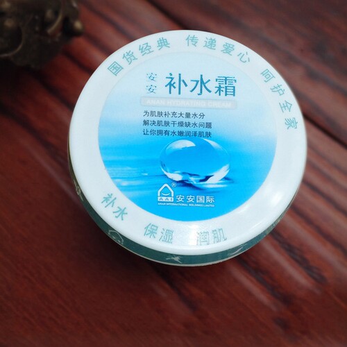 安安补水霜38g补水保湿