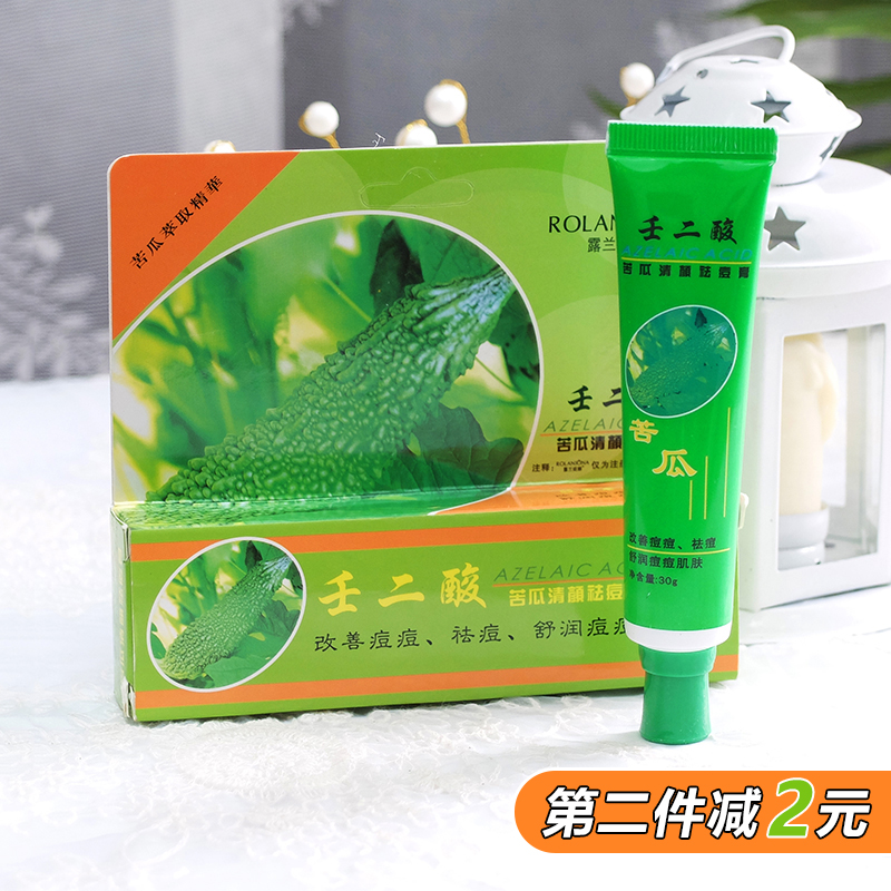 苦瓜舒缓修护露兰姬娜