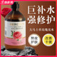 大马士革玫瑰花水500ml 纯露女男 大瓶爽肤湿敷水化妆水补水保湿
