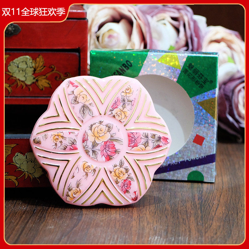 魅丽芬宝莲花粉饼持久控油定妆自然遮瑕干湿两用蜜散粉老国货护肤