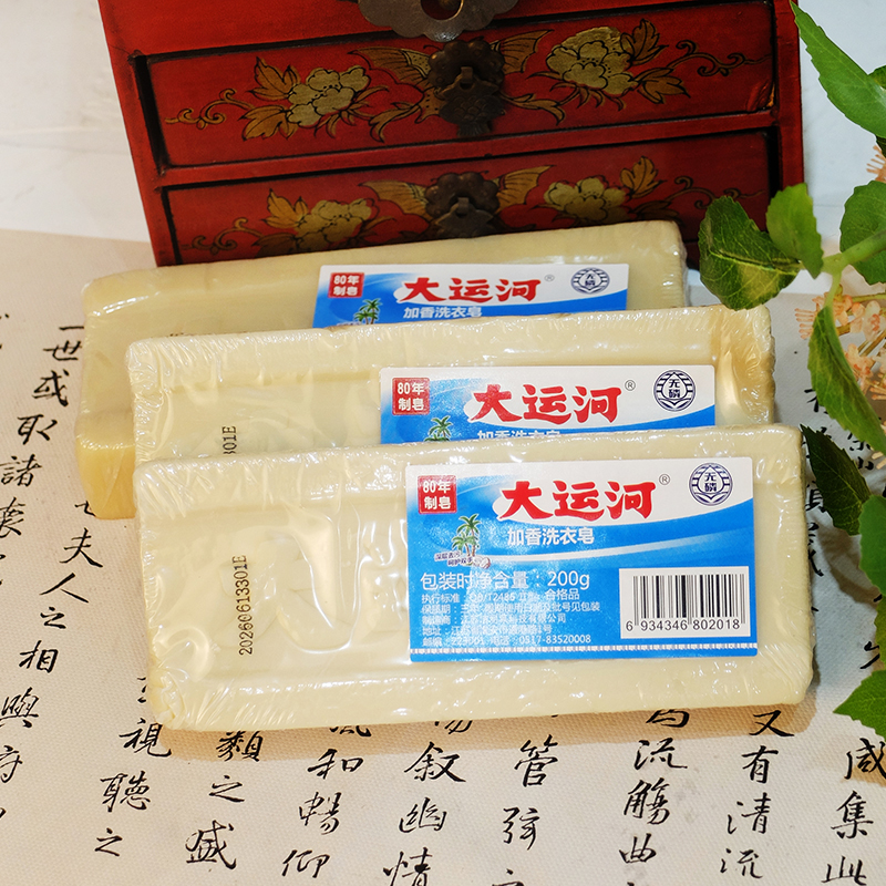 大运河加香洗衣皂200g