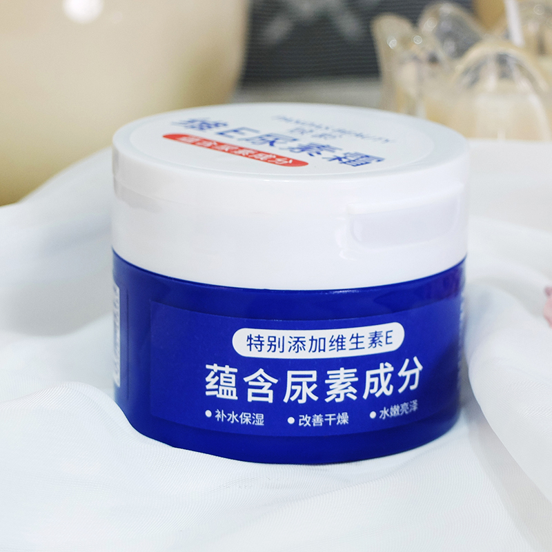 倾龄维E尿素霜100g补水保湿