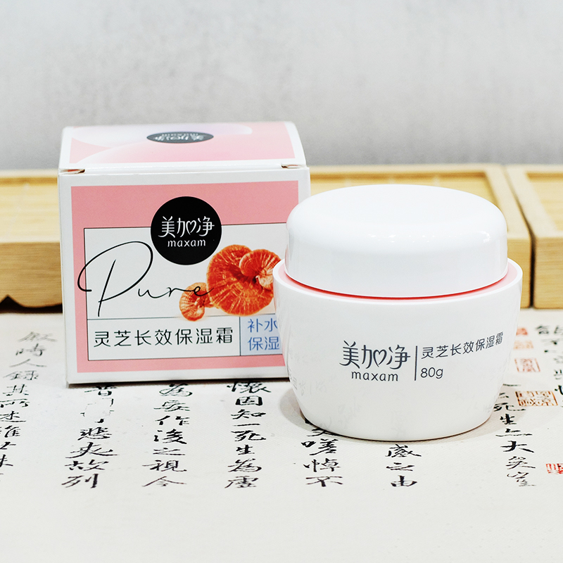 美加净灵芝长效保湿霜