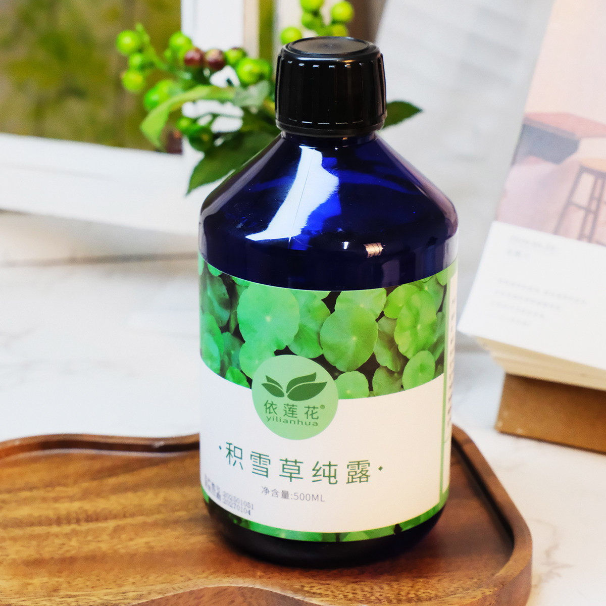积雪草纯露500ml 柔肤水化妆水补水保湿滋润大瓶湿敷水爽肤水女男图片
