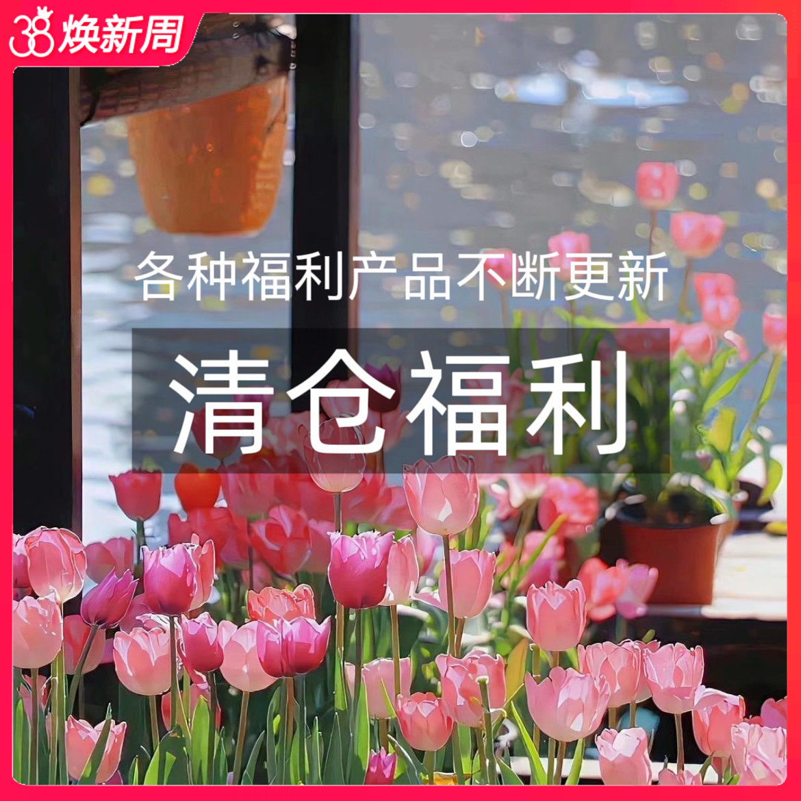 福利特价 清仓彩妆化妆品 美妆唇釉口红眼影眉笔眼影限量抢购