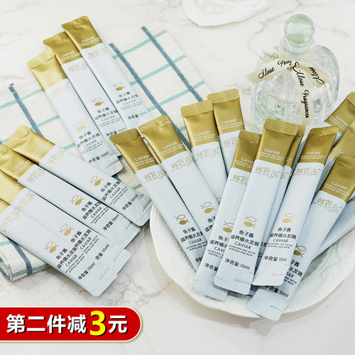 鱼子酱滋养爆水发膜改善毛躁